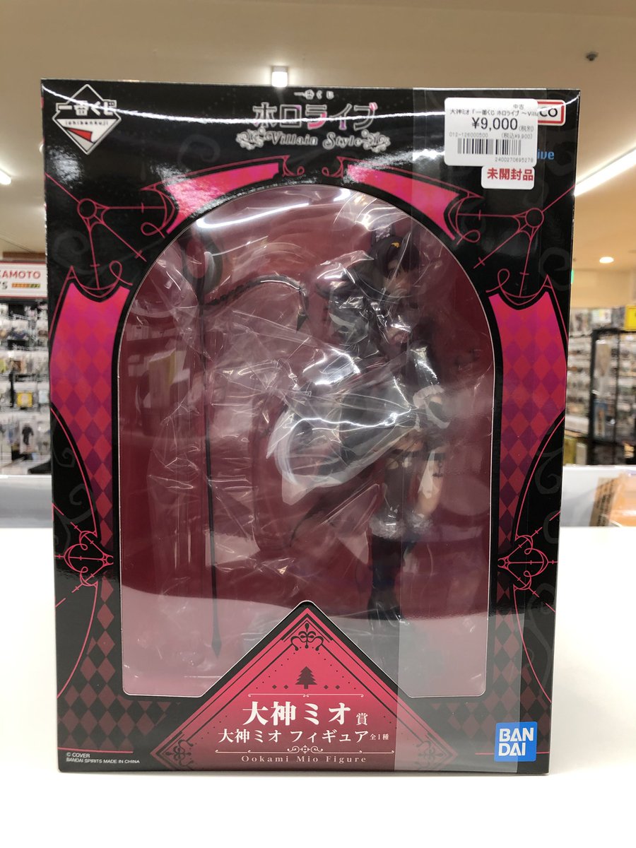 一番くじ ホロライブ ～Villain Style～ 大神ミオ賞 大神ミオ