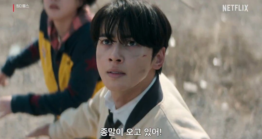 공무원운정이가 해성시 지킨다고 이렇게 다치는거 왜 좋은거지 차은우이운정 너무좋잖아
#원더풀스