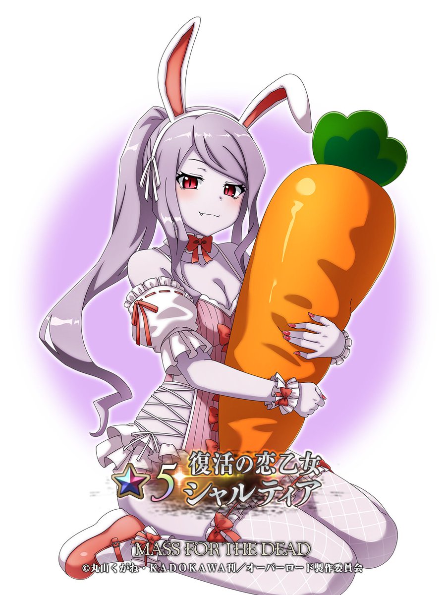 🆕【キャラクター紹介】 ☆5【復活の恋乙女】 シャルティア（CV：#上坂