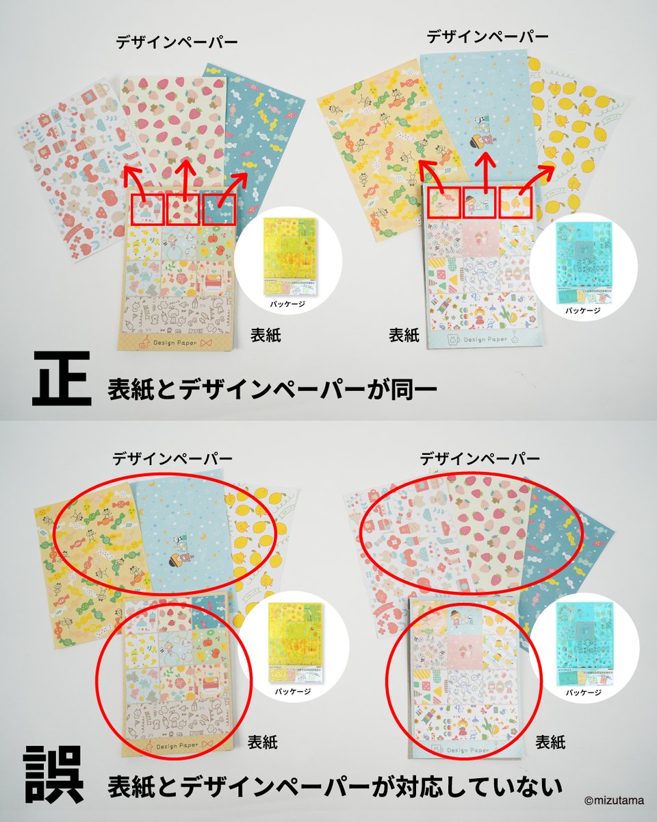 まままるページ サンスター文具 公式 (@sunstar_now) / Posts / X