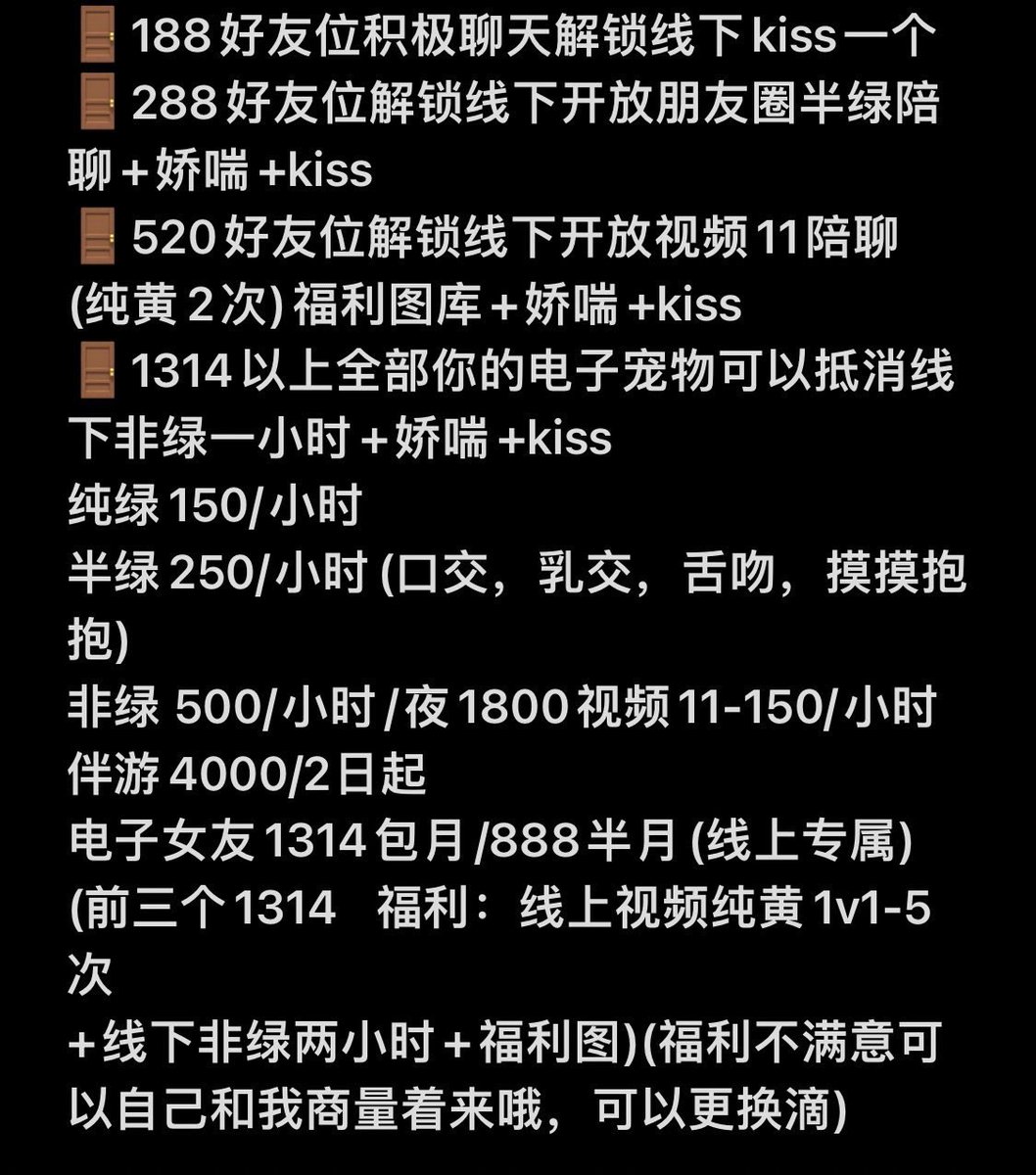 p29NUiG09p10's tweet image. 我是小粘人 坐标广州
158 92
接游戏陪玩 接线上线下非绿
宝宝们和我互转
＃门槛哥 ＃爸爸活 ＃门槛妹 ＃金主爸爸