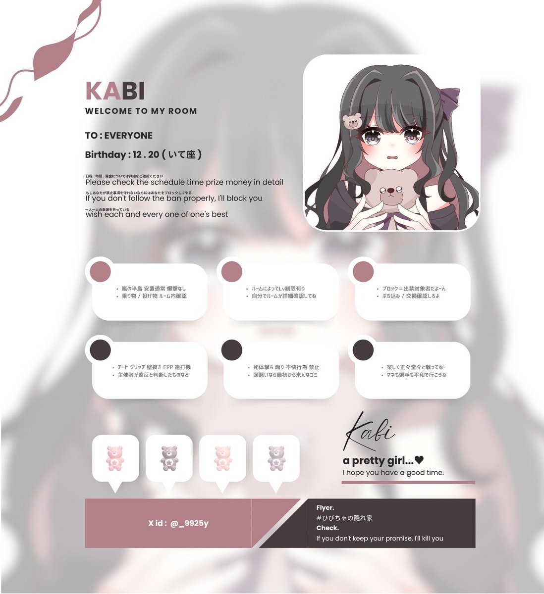 かびごん🐰 tweet media