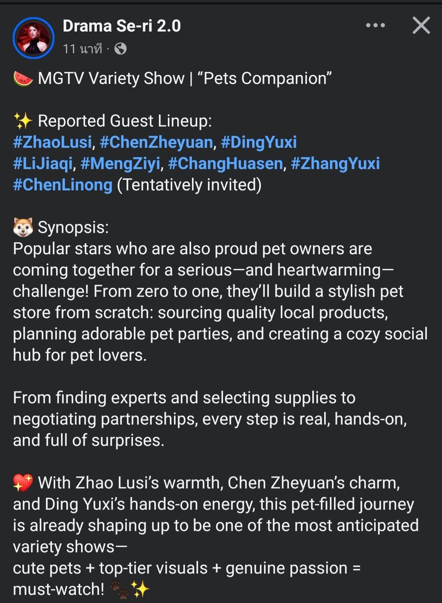 SkyLine❤️ต่อ ธนภพ tweet media