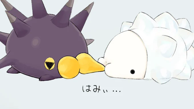 ユキハミちゃん
