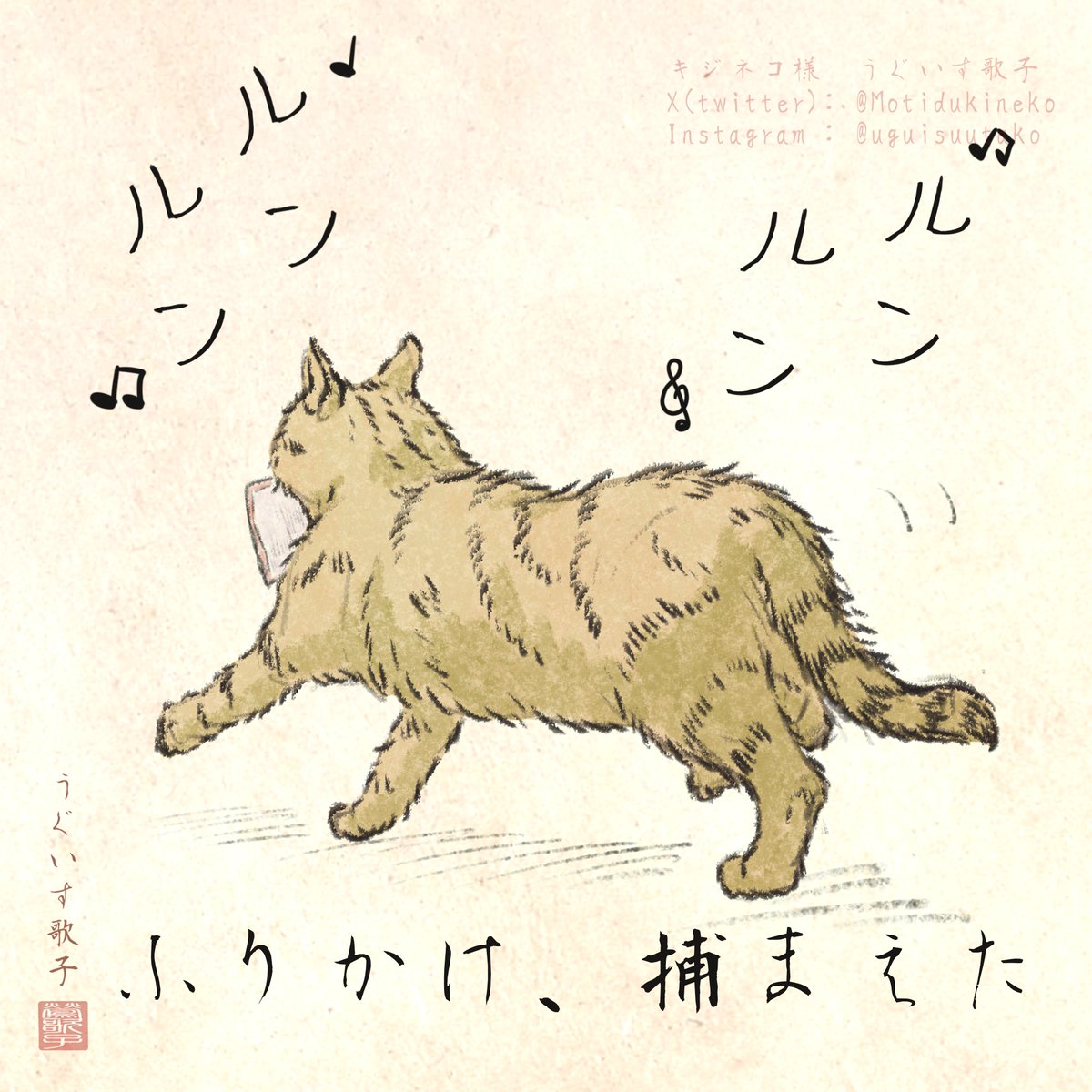 Motidukineko's tweet image. いいもの　いいもの、見つけたッ
いいもの、見ーーーつけたッ