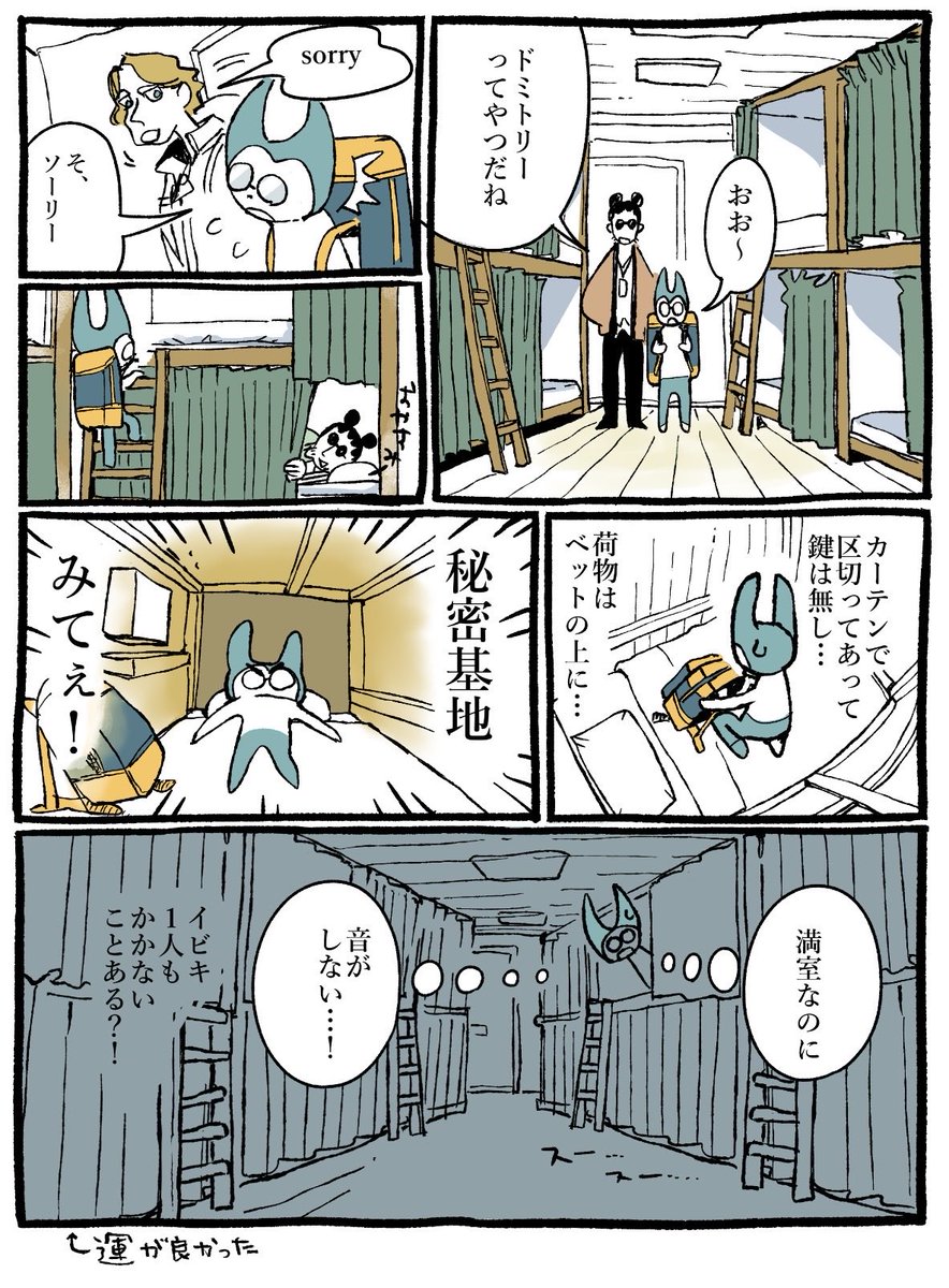 ⭐︎青乃⭐︎ 応援ご協力のお願い🙏】 〝APT.〟でご一緒させて頂きましたグラム