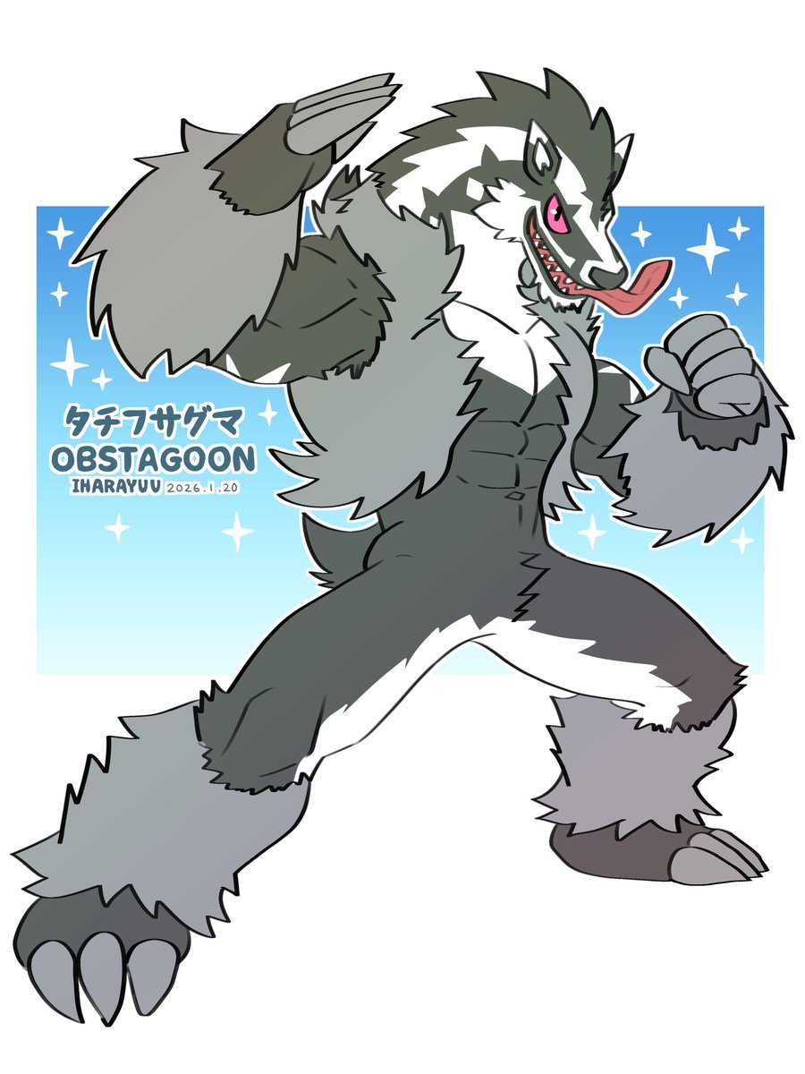 ihara_yuu's tweet image. タチフサグマくん描きましたー！✨
長いベロが可愛いですね。☺️
毛皮が上着みたいになってるのがオシャレだと思いました。
このデザインセンス、見習いたいです。😃

※ポーズはトレスです。
気になる方は評価はお気遣いなく大丈夫です。🙏