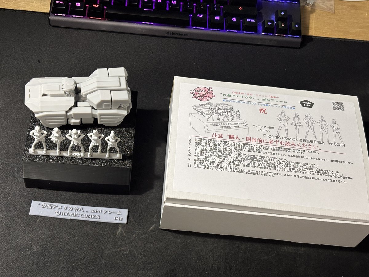 ⭐️1/48 &amp; 1/350 精密スケール品⭐️
#WF2026W #WF2026Wおしながき #仮面アメリカ #宇宙よりも遠い場所 #マクロス #ウルトラマン