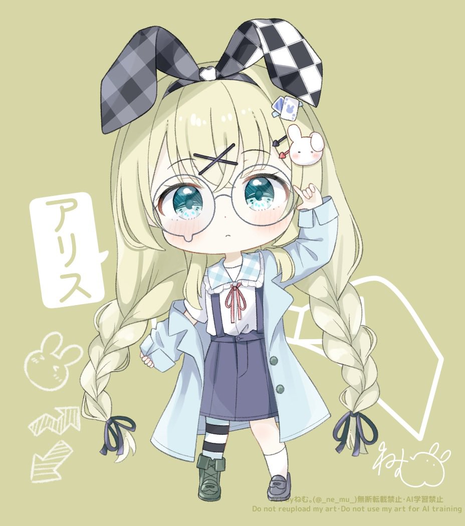 ねむ。 (@_ne_mu_) / Posts / X