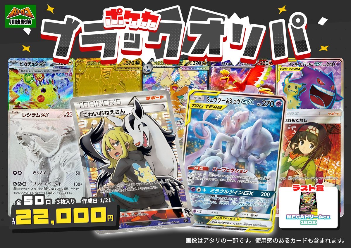 ドリパケ　おまけ多数❗️ ドリパケ おまけ多数❗️ ドリパケ おまけ多数❗️ ドリパケ おまけ