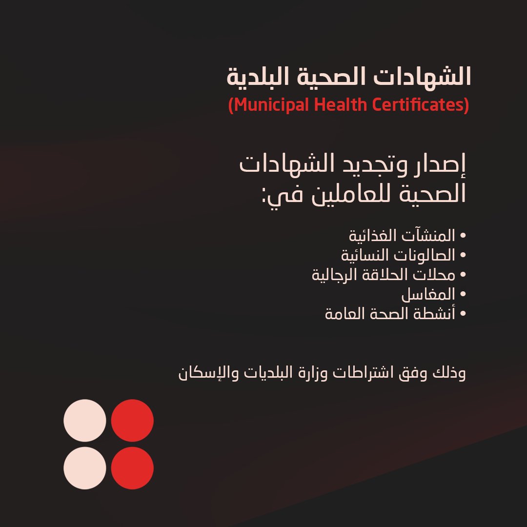 ALARKKAN TRAINING tweet media