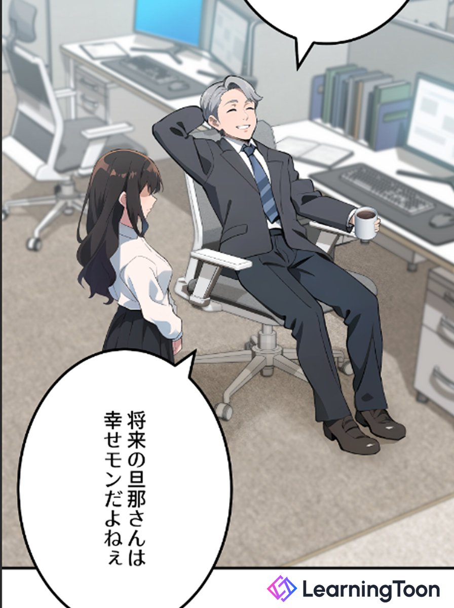 learningtoon_sn's tweet photo. https://t.co/HU7yz7w80D