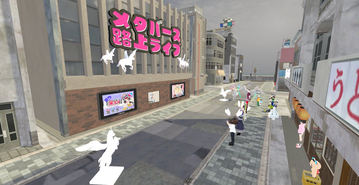 _nyanbell_'s tweet photo. #cluster #メタバース路上ライブ #北如来那 #QooLab
https://t.co/74ZpA0UlZ2

今週の #如来那さん の #笑ラジ はじまったわよ♪
素敵な歌のライブと楽しいトークショーなの♪
みんな是非遊びに来てねぇ♪
今週のテーマは「ペガサス座」♪

YouTubeでも同時配信します♪
　⇩
https://t.co/iKQXhXU8me https://t.co/tDyNBBslww
