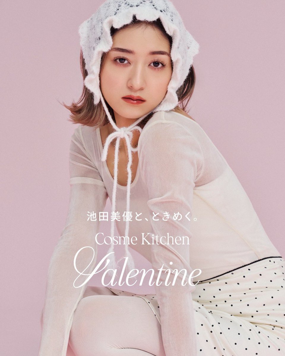 みちょぱ(池田美優) (@michopaaaaa) / Posts / X