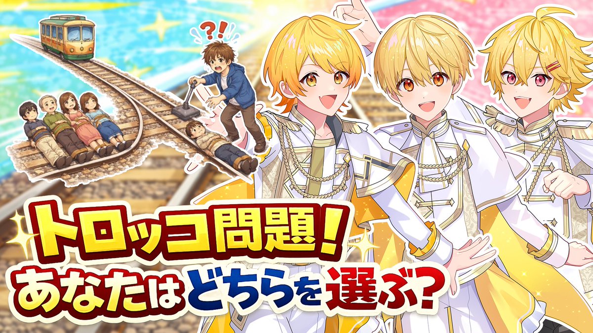 期間限定値下げ中‼️】AMPTAK あっきぃ リンライ からつけあっきぃ