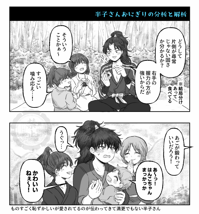 原利土♀(※土が女体化)
大家族(全員血の繋がりなし)の中のラブラブ利土を描いてみたくて、ここにたどり着くお話を創作中…実は2月の新刊1冊目もこの二人の馴れ初め話だったりします～！