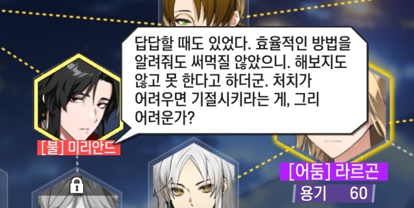 미리안드 의사 면허증 
누가 좀 뺏어봐라