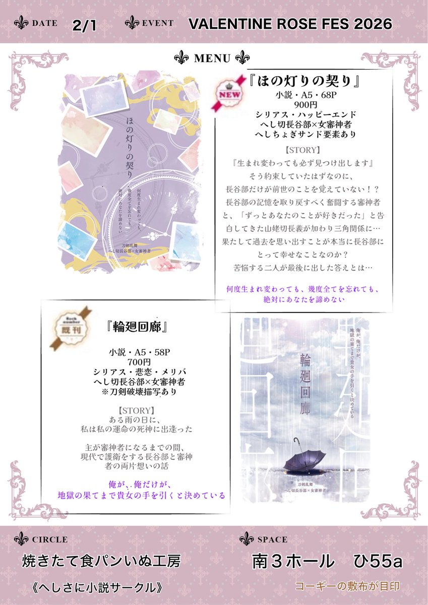 🐾たま🐾 (@mametama1231) / Posts / X