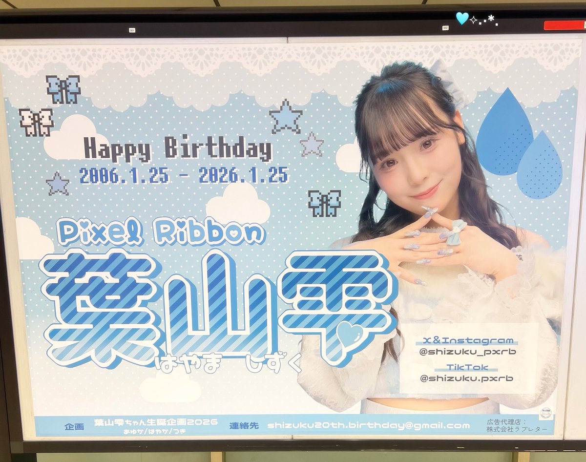 りんのちゃん tweet media