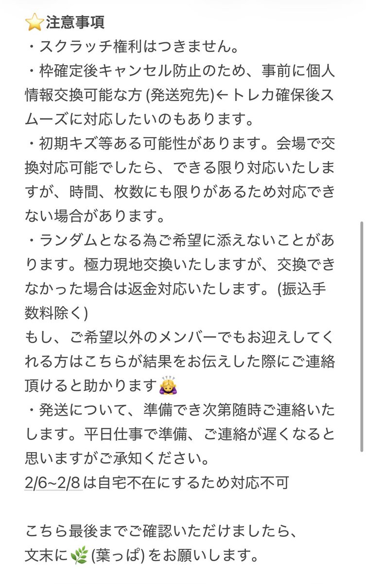 🐖🐇shio🐿 tweet media