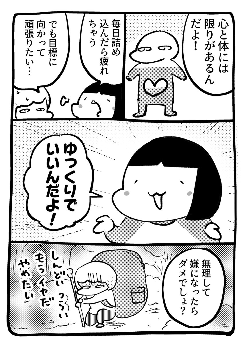 渋谷さえら tweet media