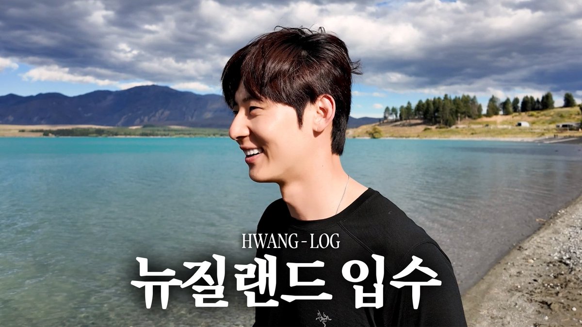 MINHYUN_PLEDIS's tweet image. [#황log] in New Zealand #2 🚐 | 대자연 호수에 풍덩💦🏊‍♂️

▶️ youtu.be/r07ti-9UF7o

#황민현 #HWANGMINHYUN #Vlog
#HWANGlog #New_Zealand #뉴질랜드