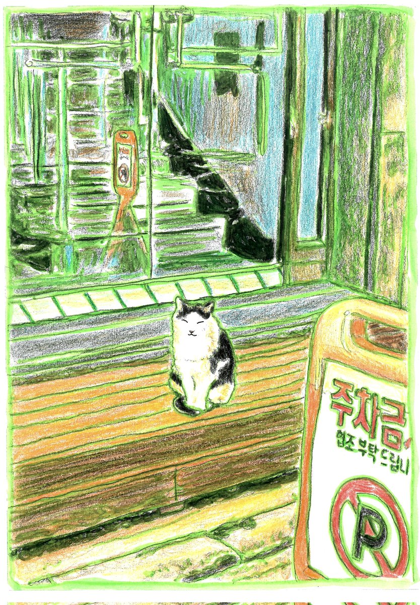 송경 (@songkyeong) on Twitter photo 