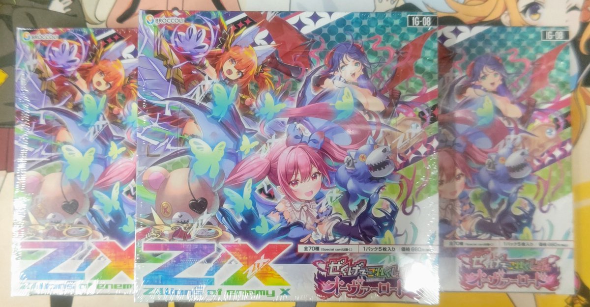 ゼクス 販売情報】 明日は✨Z/X最新弾✨ 🔥ぜくげ～これくしょん