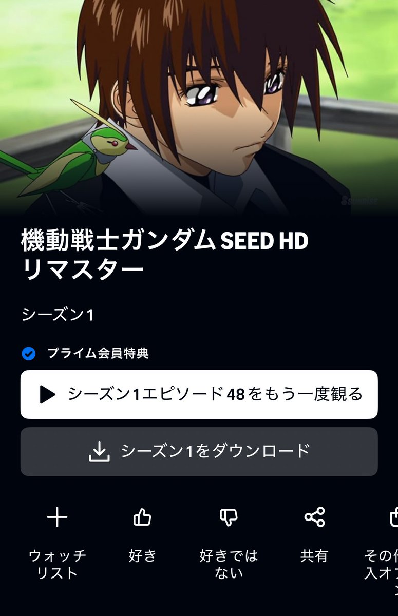 SEEDからのDESTINY
何回みても名作(ꕤ ॑꒳ ॑*) https://t.co/Ldk1NKOG2x