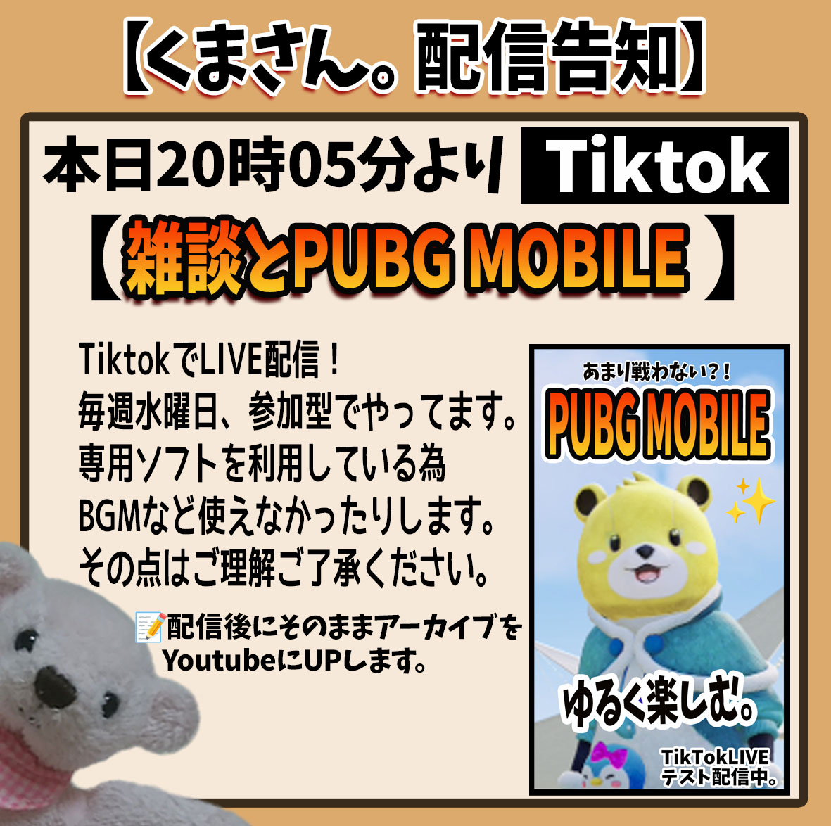 くまさん。🐻🌺 (@xkuma_nekox) / Posts / X