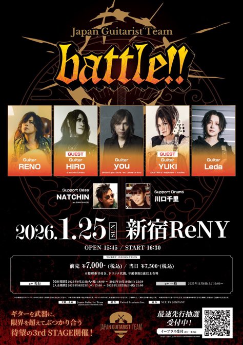 Yukiになります YUKI (@YUKI_Snowman_XX) / Posts / X