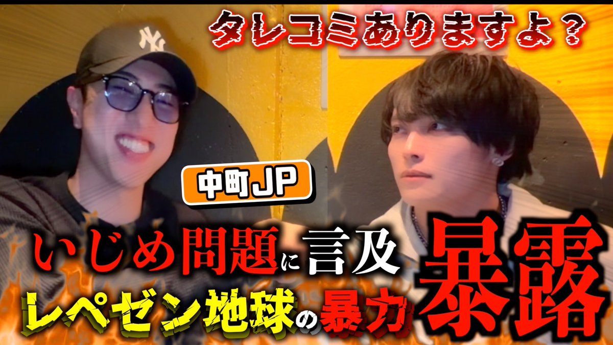 DEATHDOL_NOTE's tweet image. 【知名度SS】

Repezen Foxx
@RepezenFoxx 

備考
・タメ語使うと殴られる(肋骨折)
・ふぉいNG
・詳細はこちら
youtu.be/18J8sBMM980