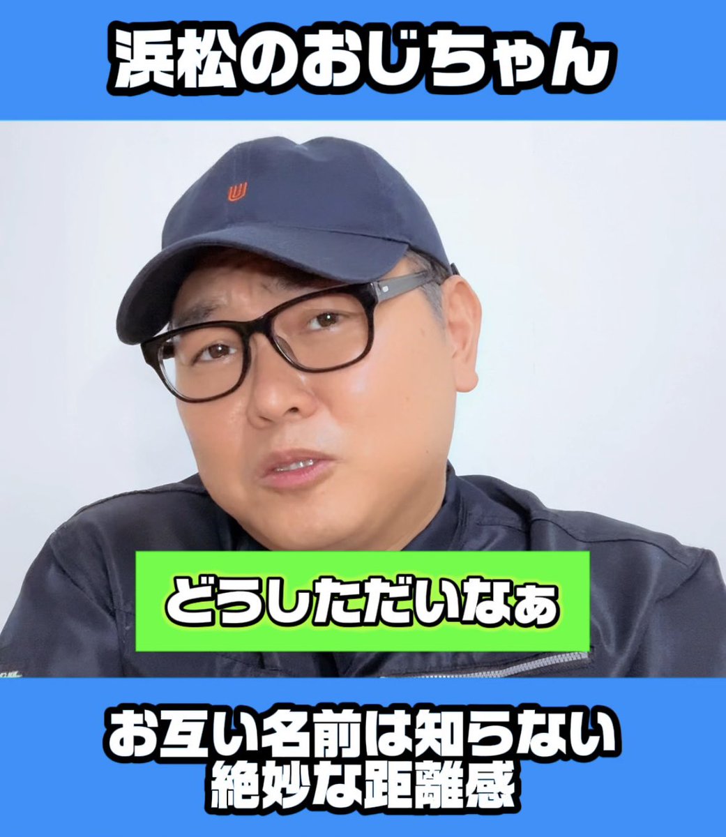 おちゃまるページ おちゃ丸の【どやばい話】～1年間で身長が○cm伸びた!?話～【静岡県