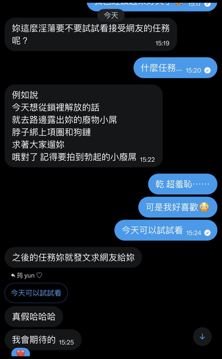 yun900207's tweet photo. 粉絲要求的任務做起來超羞恥
有沒有其他更羞恥的任務
母狗會盡力完成的❤️ https://t.co/KvZYRPS80m