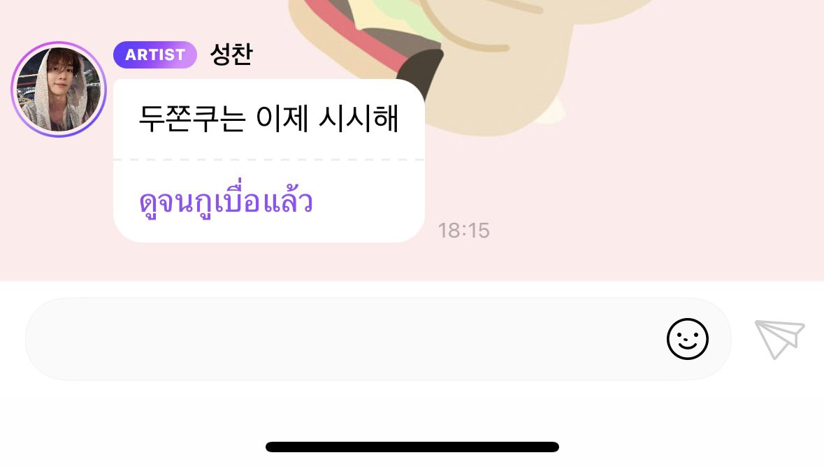 petitpawm's tweet image. พี่ใจเยน