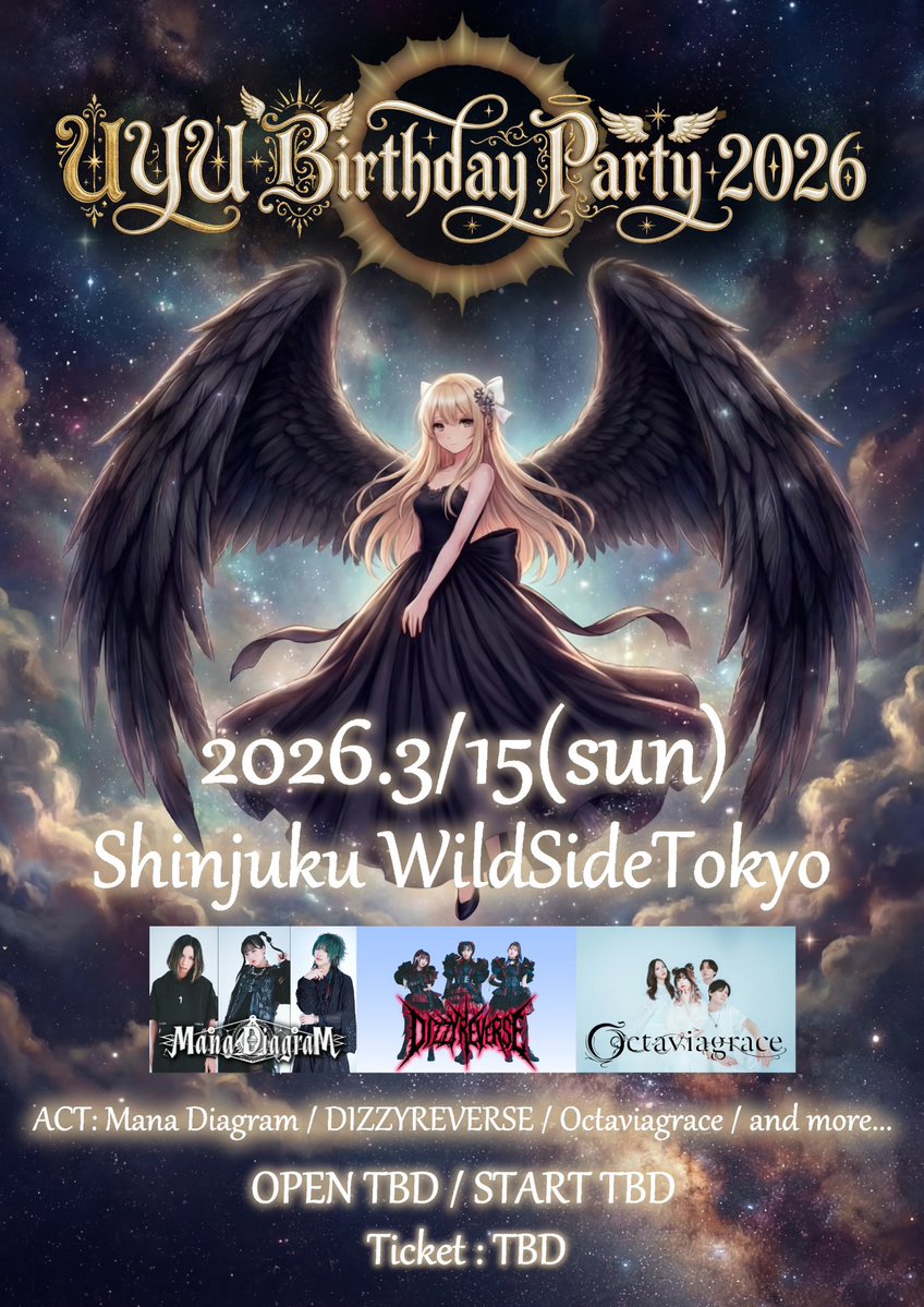 こちらで私のバンドとアイドル両方観れるので是非遊びに来てください！ 真鯛もDIZZYの音楽も大好きなんです。  まだ届けきれていない誰かにも、もっと届けたい。 世界一のイベントにするよ🌎🪽 #ManaDiagram #DIZZYREVERSE