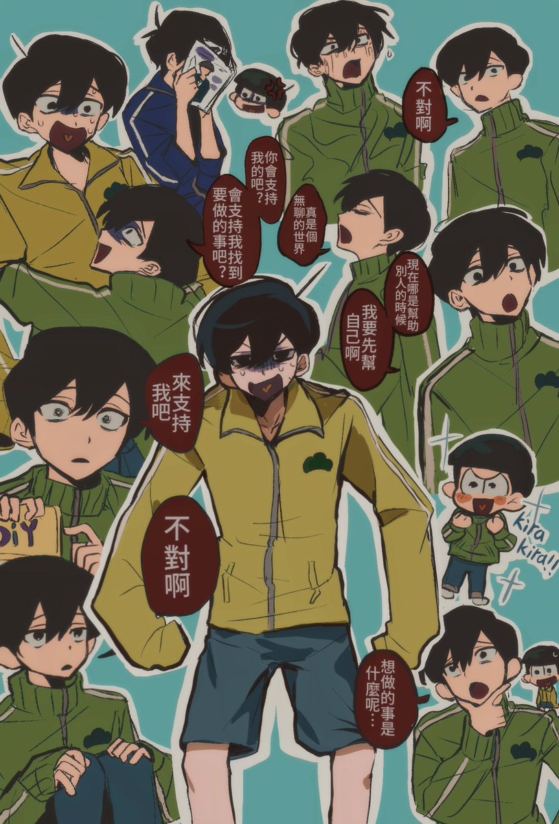 S3E14
#おそ松さん