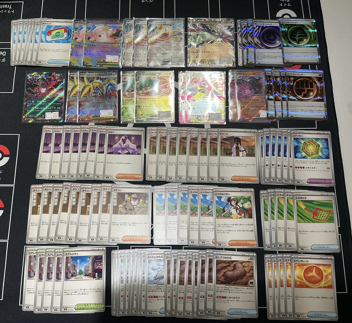 新弾 #ムニキスゼロ 汎用カードいち早く販売中！ ノーマルのグッズ