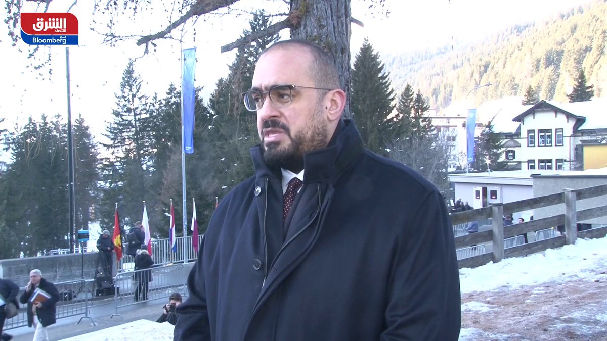 وزير الاقتصاد والتخطيط السعودي، فيصل الإبراهيم لـ"الشرق": نؤمن بأن الميزة التنافسية الكبرى للمملكة هي الشباب السعودي، واستمرار الاستثمار في هذه القدرات أمر بالغ الأهمية. دعم هذه القدرة التنافسية من خلال فتح المجال أمامها للعمل مع المواهب من مختلف أنحاء العالم يُعد أمرا جوهريا. جذب المواهب العالمية أمر مهم أيضا، وسنستمر في العمل على ذلك - المقابلة جرت على هامش فعاليات المنتدى الاقتصادي العالمي "دافوس 2026". falibrahim. MayaHojeij 