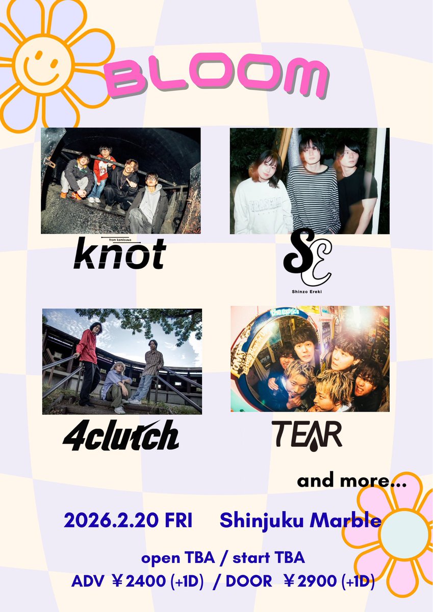 TEAR OFFICIAL tweet media