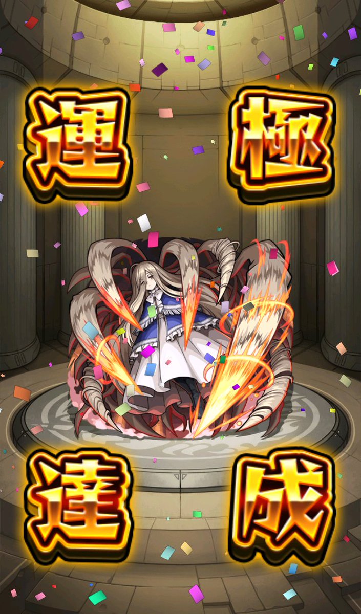 ジャンク・ストライカー tweet media