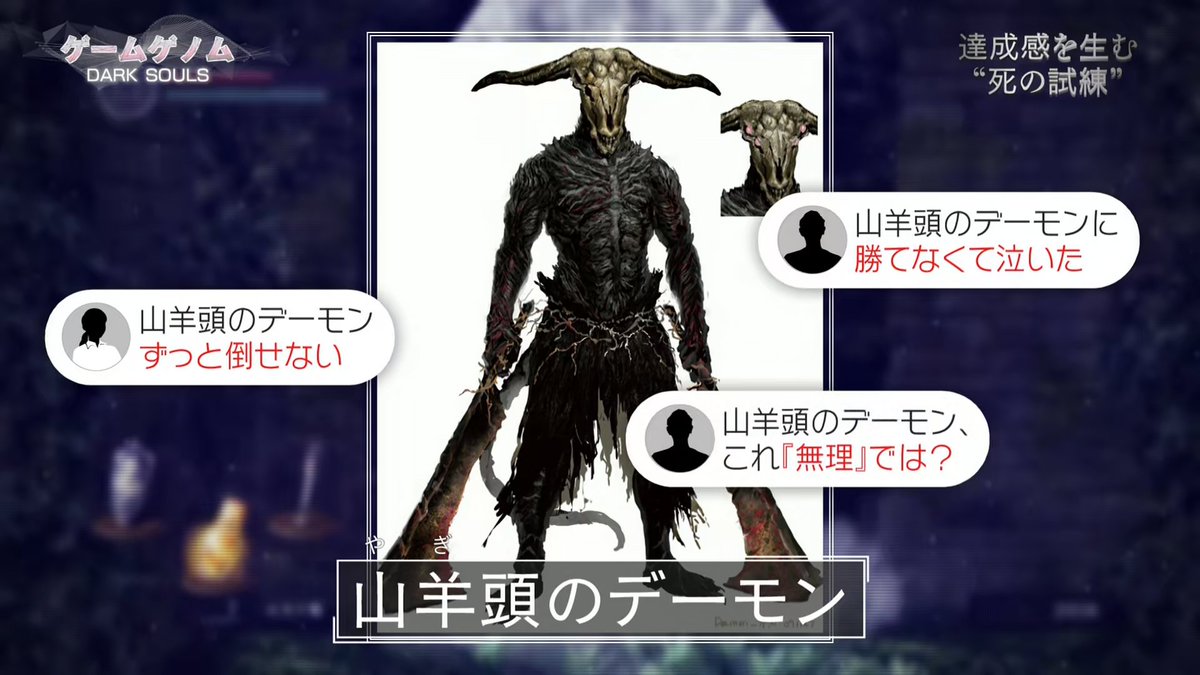 XX86ZLGLAA6ydl4's tweet image. 犬のデーモン
悪名高すぎてテレビ出演したことあるのホント好き
画像は犬のデーモンのおまけ

#DarkSouls