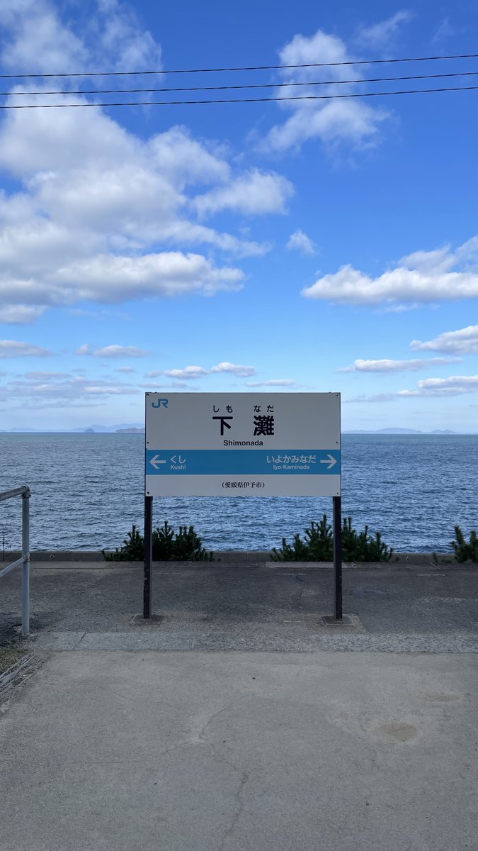 skraaaaa__'s tweet photo. 初めての四国一周行ってきた★ https://t.co/J9Sw4sMdiy