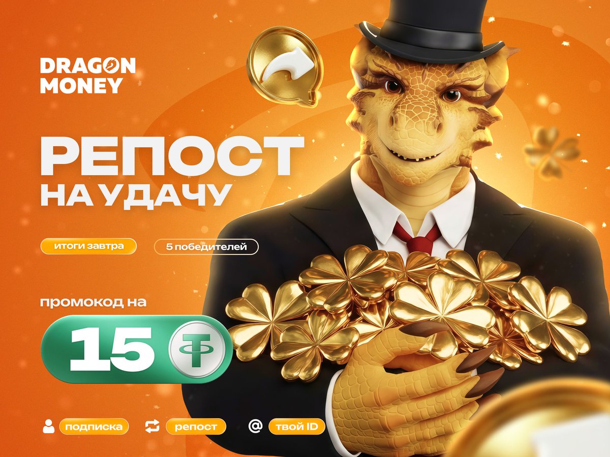 DragonMoney tweet media