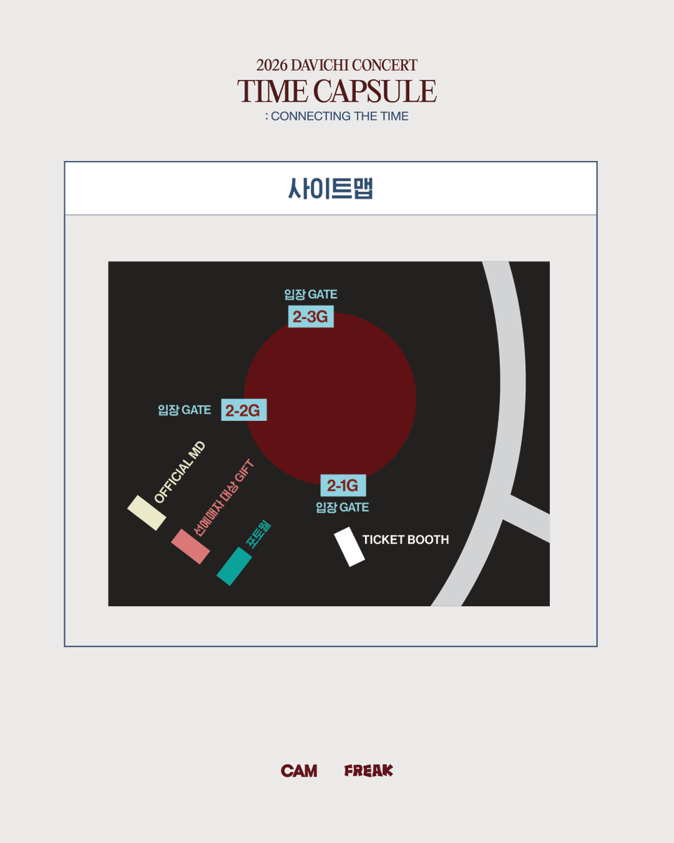 officialDAVICHI's tweet photo. .·☽ 2026 다비치 콘서트 <TIME CAPSULE : 시간을 잇다> NOTICE

01.24 (토) 6PM / 01.25 (일) 5PM
📍올림픽공원 KSPO DOME

티켓부스 &amp; MD부스 오픈
01.24 (토) 12PM
01.25 (일) 11AM

선예매자 대상 GIFT 부스 오픈
01.24 (토) 3PM
01.25 (일) 2PM

#다비치 #DAVICHI
#타임캡슐 #TIMECAPSULE https://t.co/WPrGo1gAep