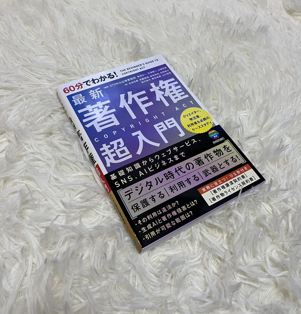 Chikako.Nakajima/行政書士 tweet media