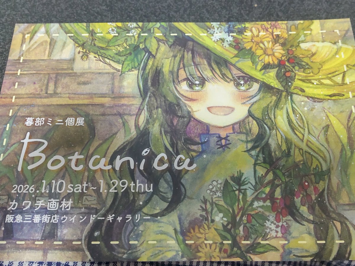 ExitSendai's tweet image. 青葉画荘さんにあった告知DM。
東北の民にとって大阪はあまりに遠すぎますが、ただこのイラストは良いと思います。