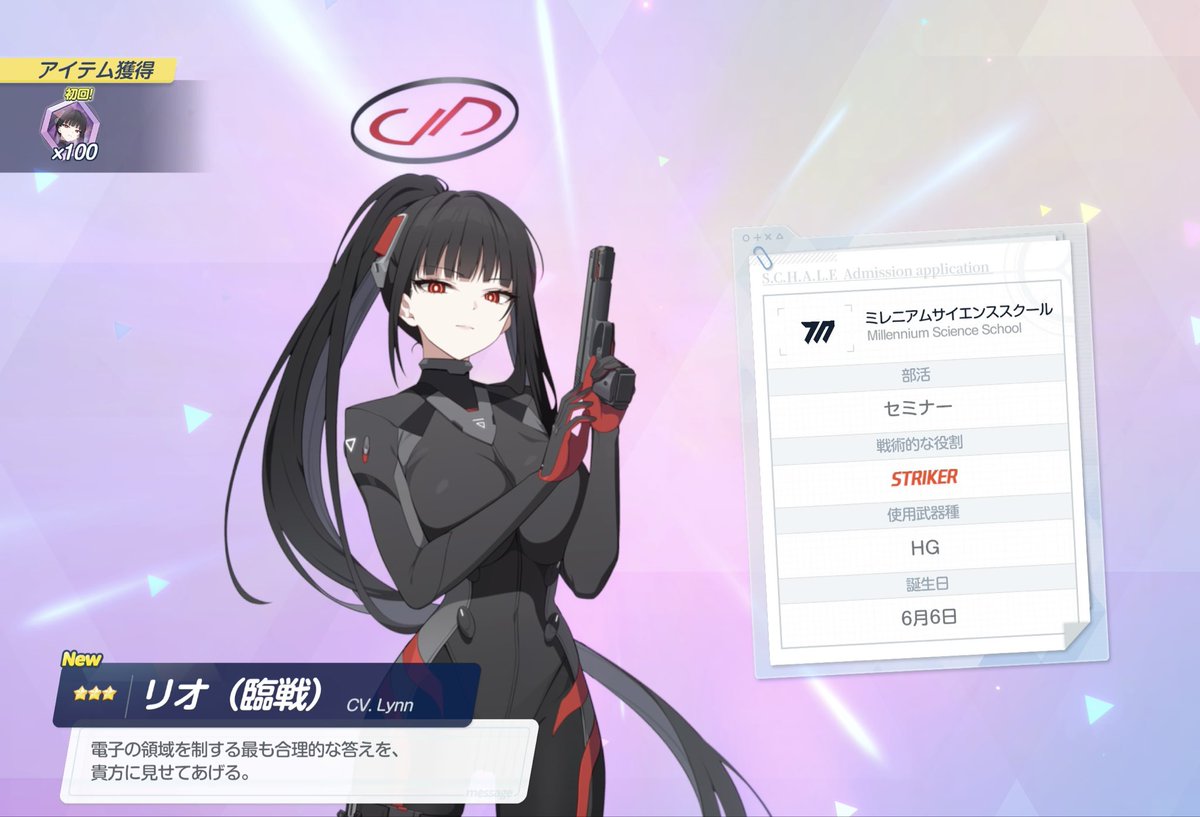 UC_UBW's tweet photo. ありがと奈須きのこ https://t.co/lwFE7x4FmY