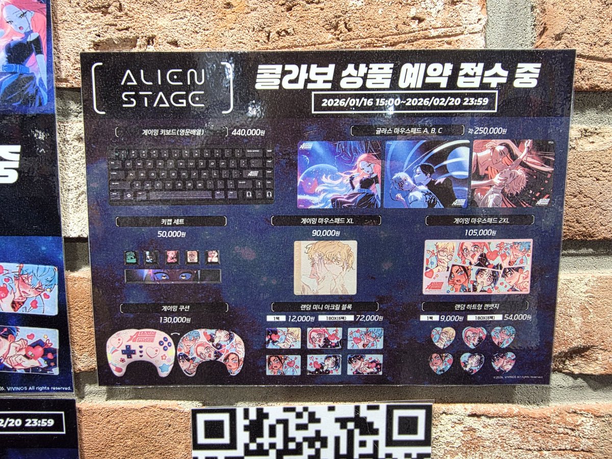 애니메이트 갔다가 이런걸 봤는데 아무리 후모코레여도 국내로 주문 받아주기에 10만원 넘게 뻥튀기하는게 맞나