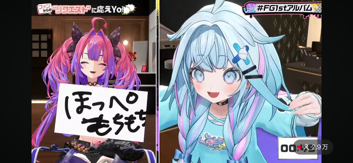 すうちゃんかわいいwww #FG1stアルバム